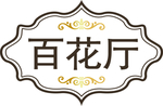 标牌