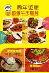 套餐
