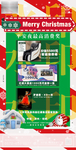 酒吧夜店夜场KTV商场圣诞节海