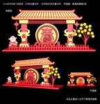 牛年美陈