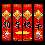 春节吊旗 牛年吊旗