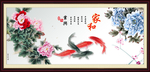 福鱼图