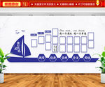 企业照片墙