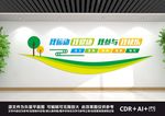 运动文化墙