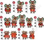 元宵牛
