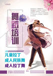海报设计