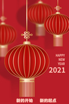 2021年