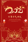 你好 2021年