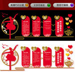 妇联展板