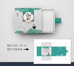 茶包装 茶礼盒 茶叶包装设计