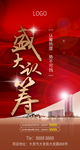 红色