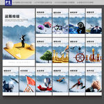 中国风企业文化