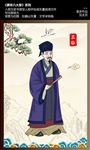苏辙