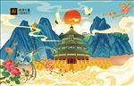北京天坛