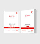 械字号包装设计效果图展开图