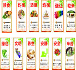 餐厅标语