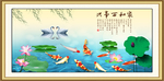 九鱼图