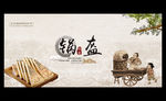 锅盔