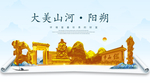 阳朔大美金山银山金色财富城市
