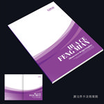 画册封面设计 紫色画册封面
