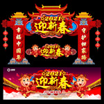 春节门头春节门头装饰春节门头