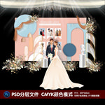 婚礼照片墙