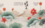 上善若水新中式荷花烟雾倒影背景