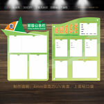 异型班级信息栏