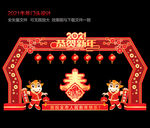2021新年门头 牛年门头