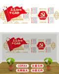不忘初心 牢记使命