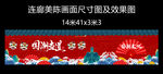 国潮当道