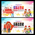 志愿者