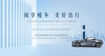 车位