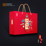 年货包装 新年礼盒