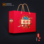 年货包装 新年礼盒