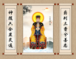 天官 紫薇大帝