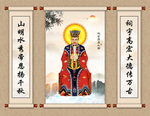 地官 清虚大帝