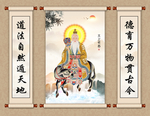 太上老君