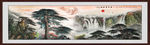 国画山水国画山水国画