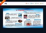 民族风情 壮族 满族