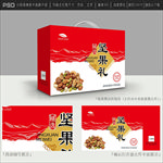 坚果包装