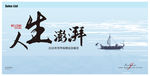 船模展览 船只