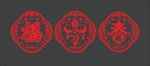剪纸
