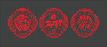 剪纸