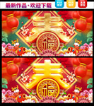 2021牛年