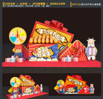 金蛋堆头