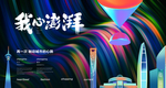 城市地产