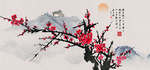 梅花