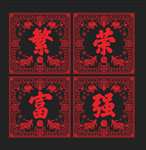 剪纸