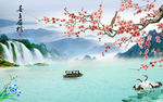 流水生财